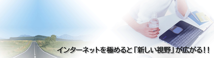 �C���^�[�l�b�g���ɂ߂�Ɓu�V��������v���L����I�I